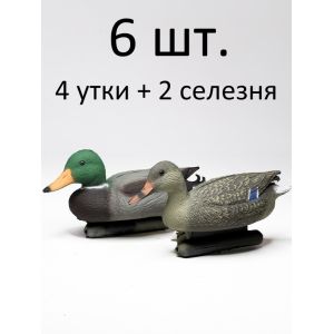 Чучела кряквы «Стандарт» — комплект 6 шт.